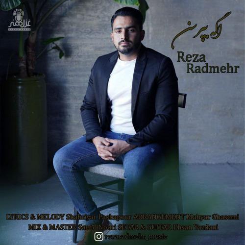 دانلود آهنگ اگه بپرسن